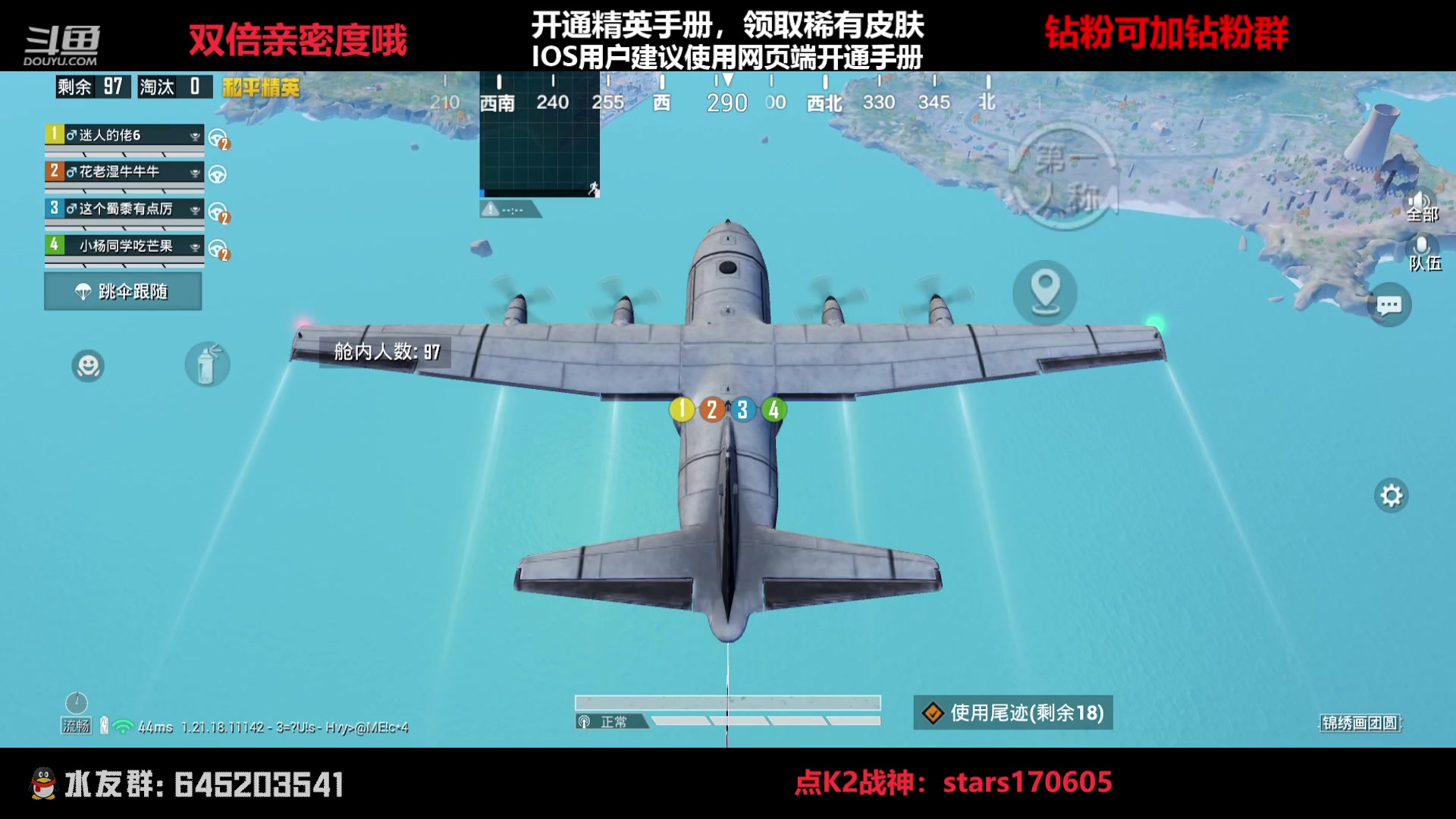 【2023-02-12 17点场】Dy花老湿：【守护手机荣光】