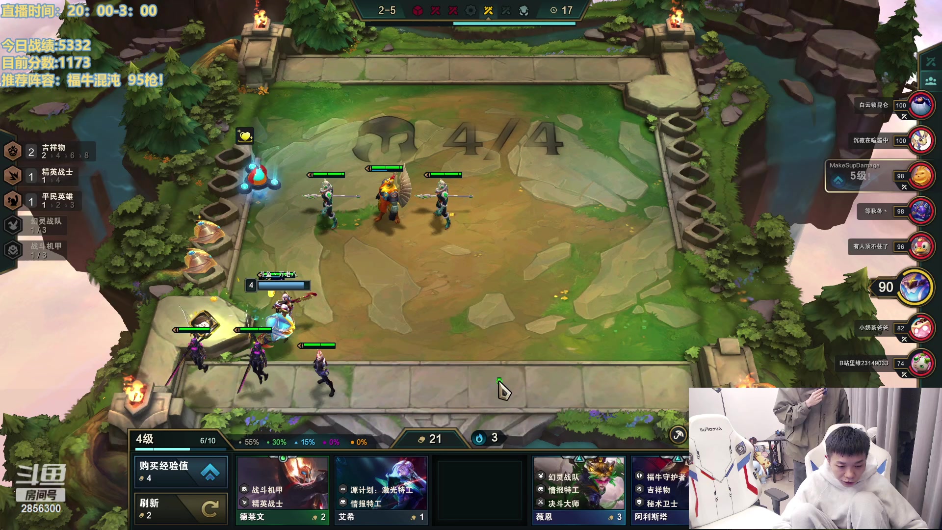 【2023-02-11 22点场】NB丶条皮兄弟：新版云顶答案！