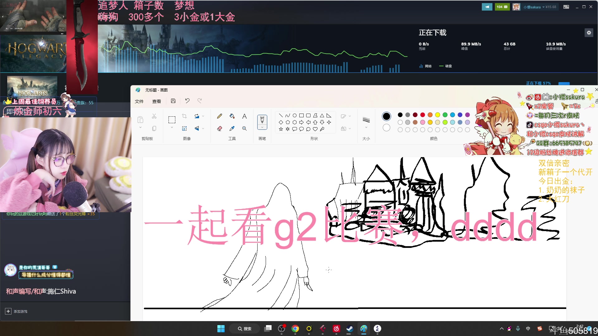 【2023-02-12 02点场】小樱sakura灬：【小樱】给水友代开箱子，多出金色