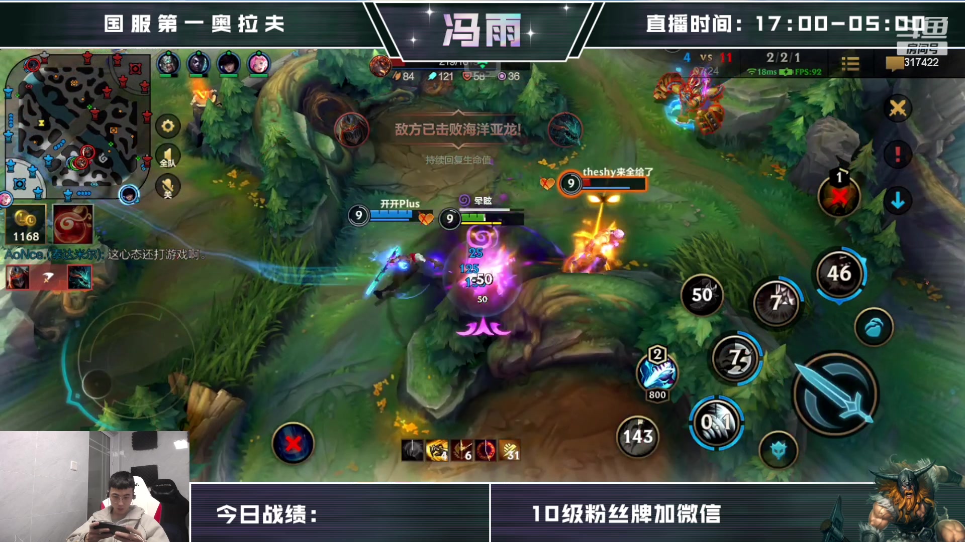 【2023-02-11 09点场】驴酱的冯雨大王：冯雨大王：双倍已开启~