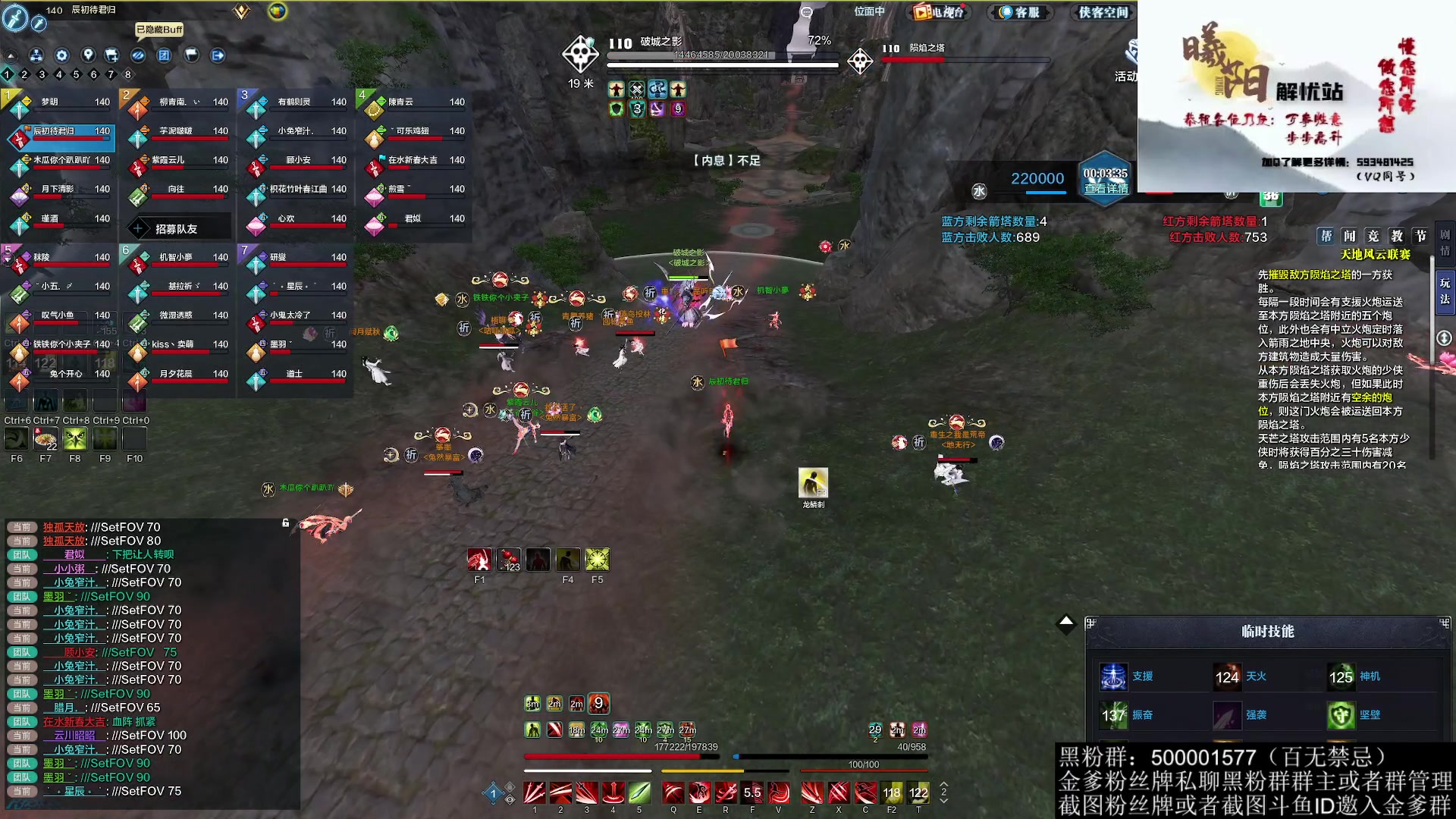 【2023-02-11 19点场】燕徊硯：阿瑟：钻石四倍！