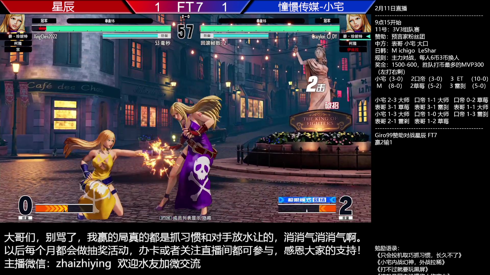 【2023-02-12 06点场】游天堂：小孩曾卓君：憧憬传媒冠名