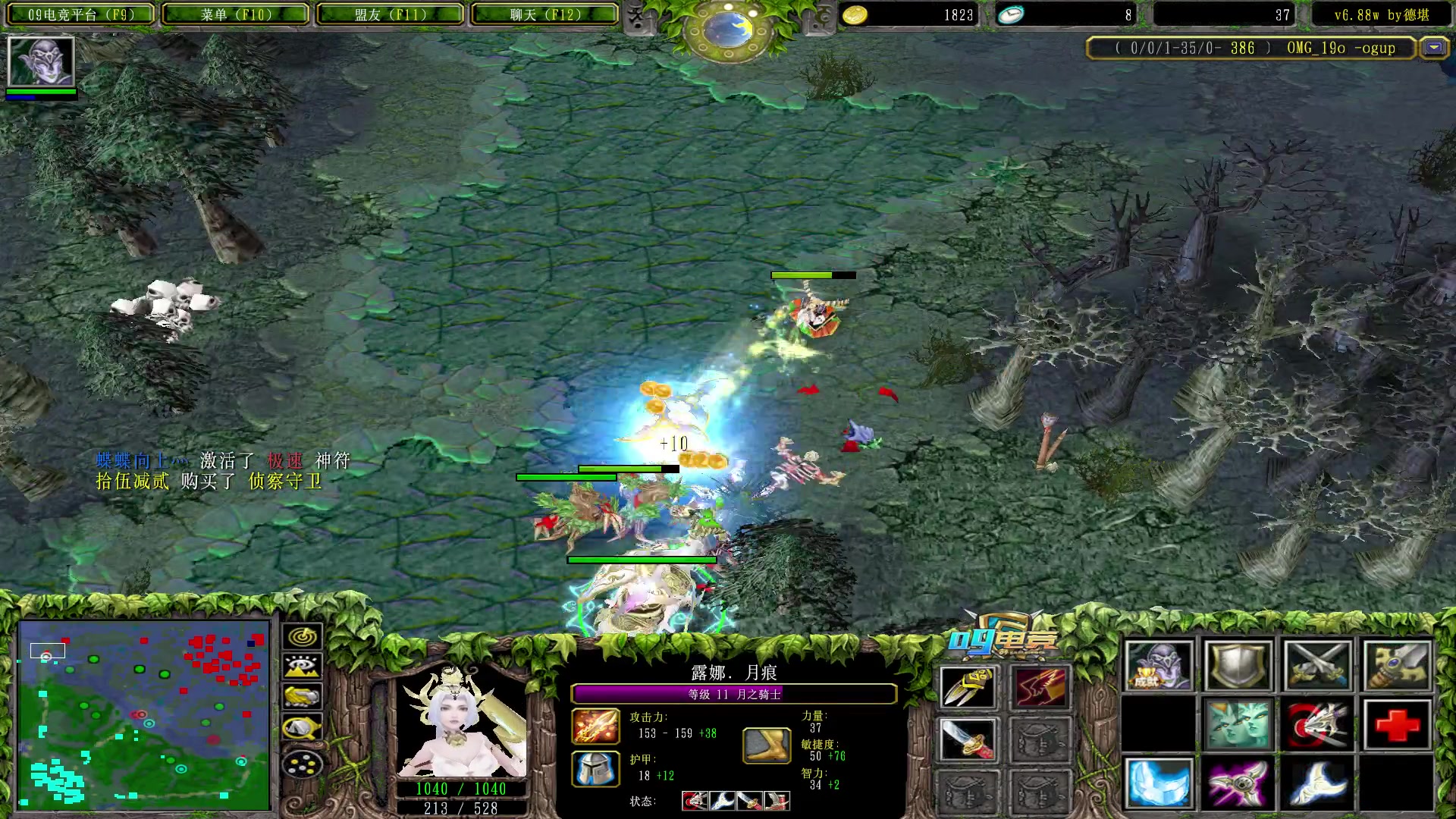 【2023-02-12 19点场】Dota小蝴蝶：蛇皮老年艺术家