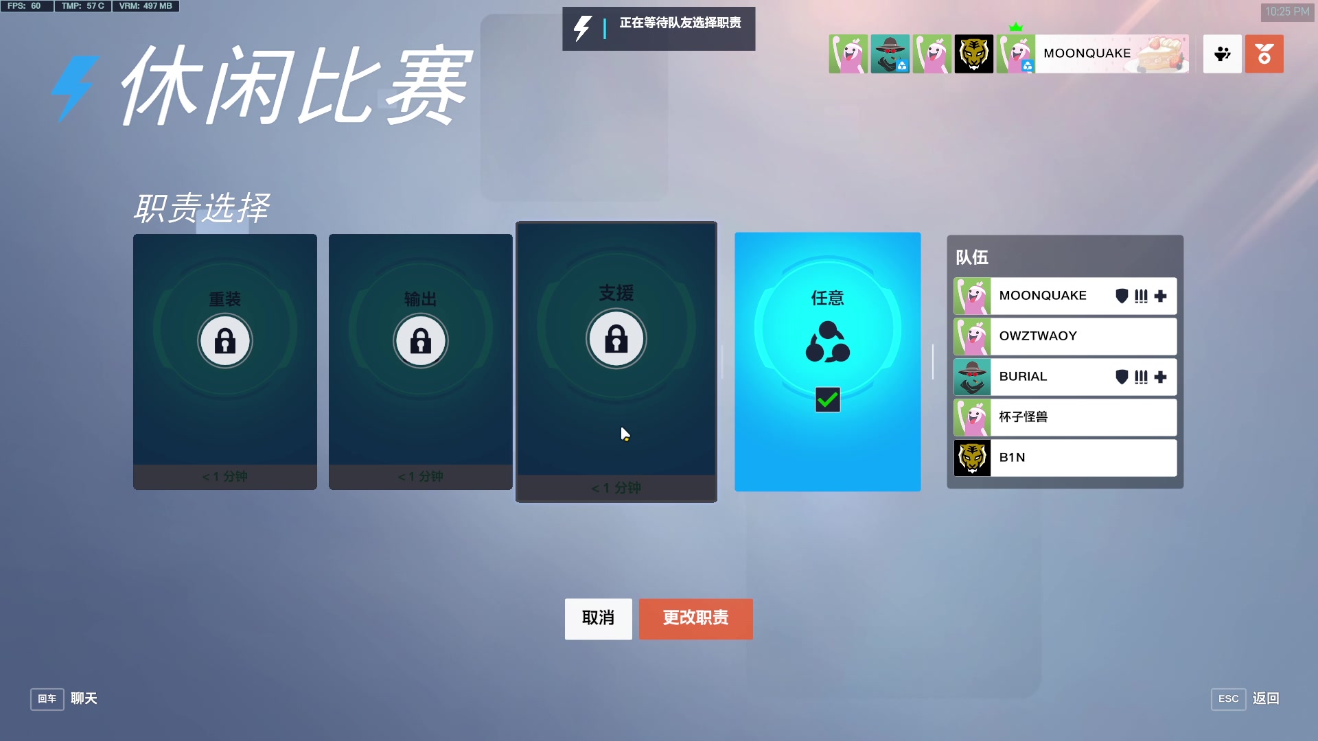【2023-02-11 21点场】蜜桃乌龙茶QAQ：【乌龙茶】亚服快速随便玩玩