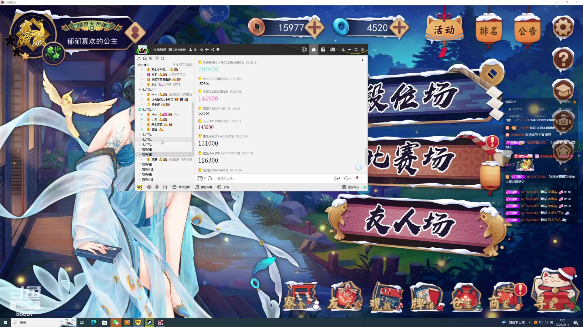 【2023-02-12 01点场】YTG丶落幕：小游戏环节马雀杯