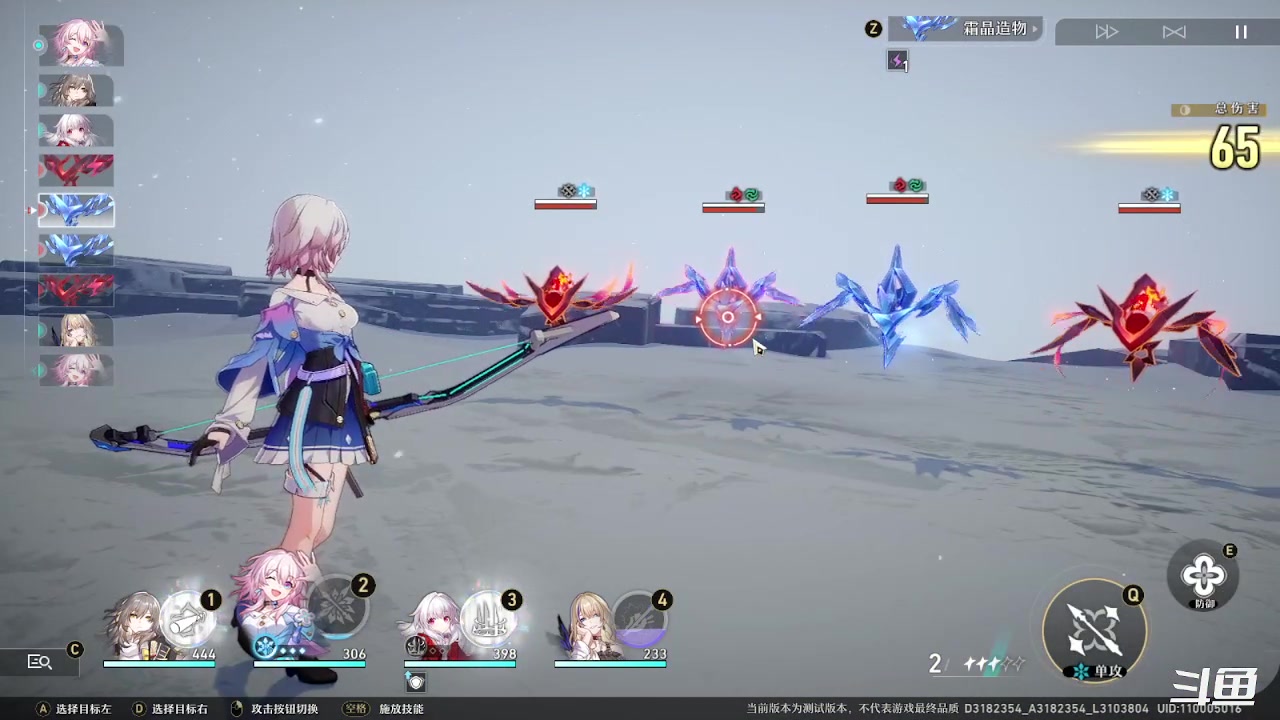 【2023-02-10 15点场】天末凉沨：三测崩坏星穹轨道