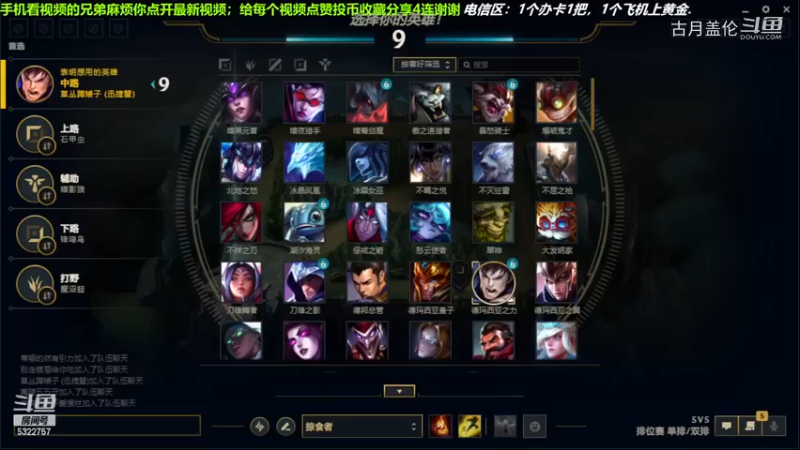 中单盖伦对线中单卡萨丁，3-0结束游戏；小压2级.