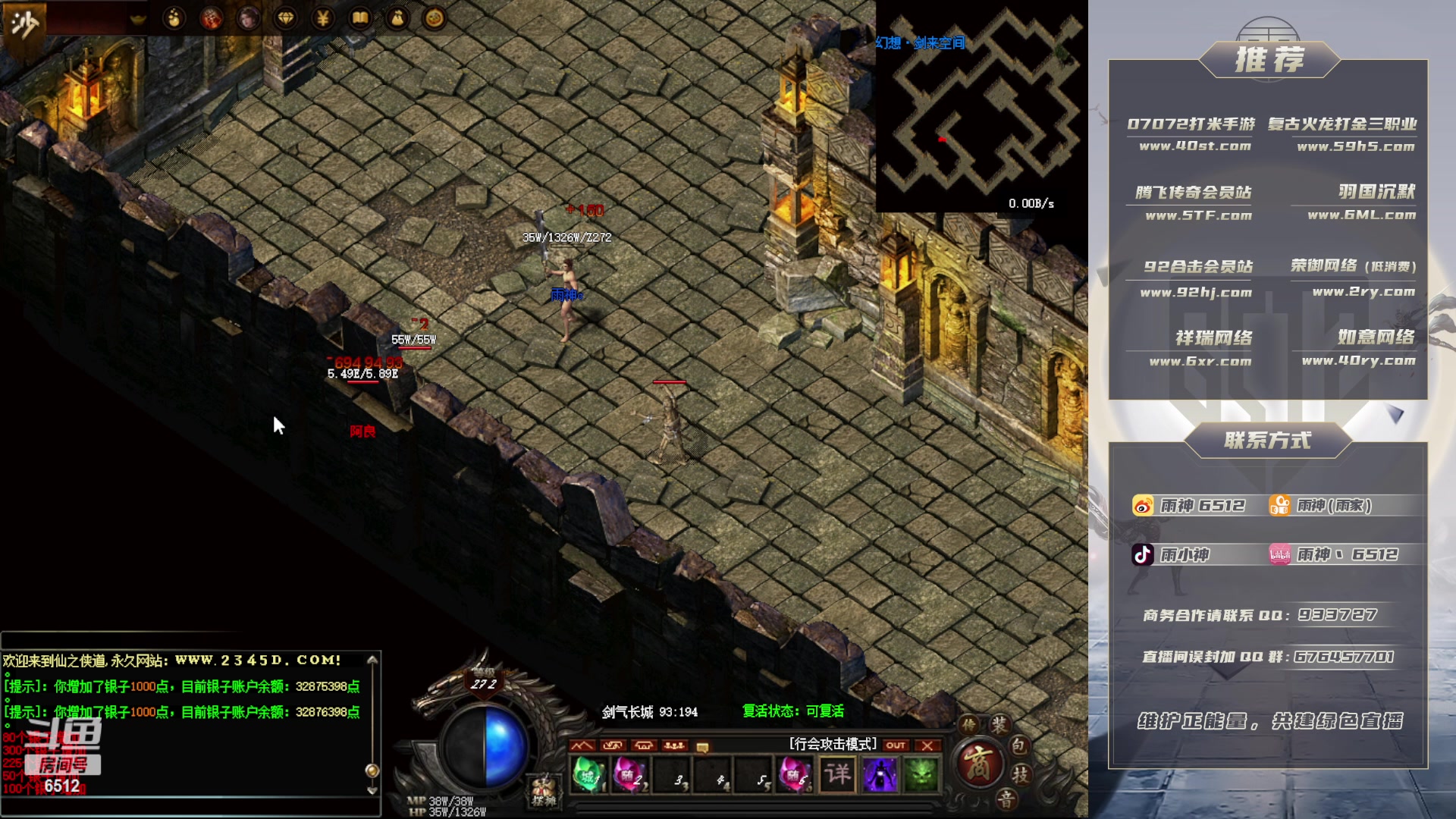 【2023-02-11 23点场】雨神丶：探索通关中！！！