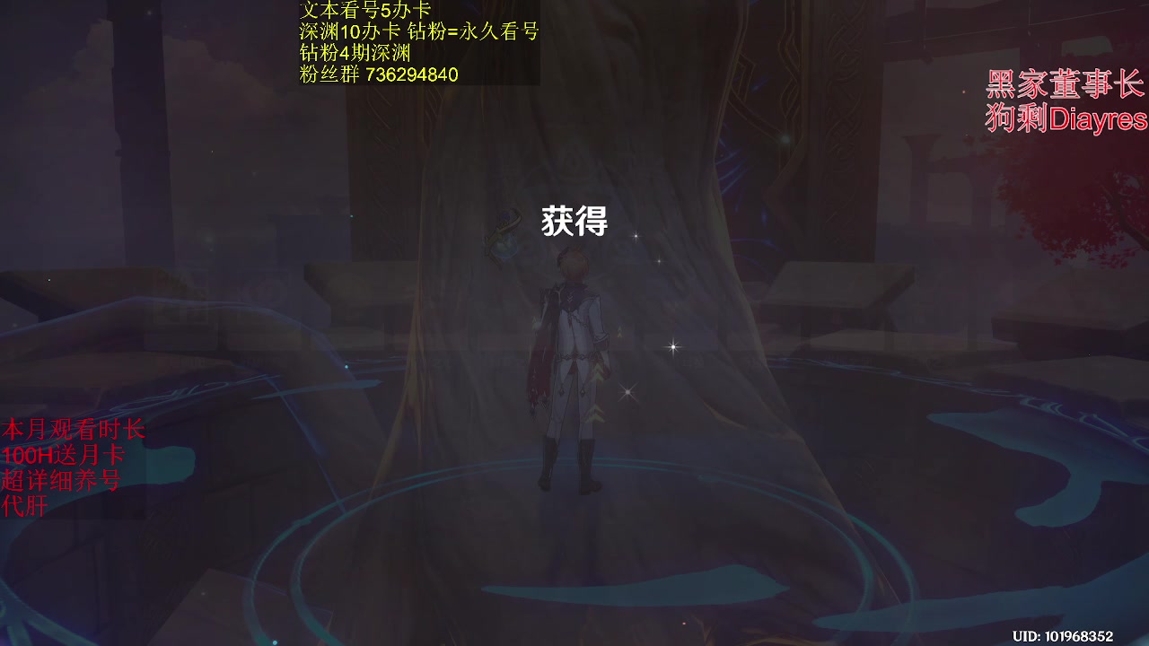 【2023-02-12 07点场】刻晴天下第一优雅：12日晚上8点神里蝶泳大赛