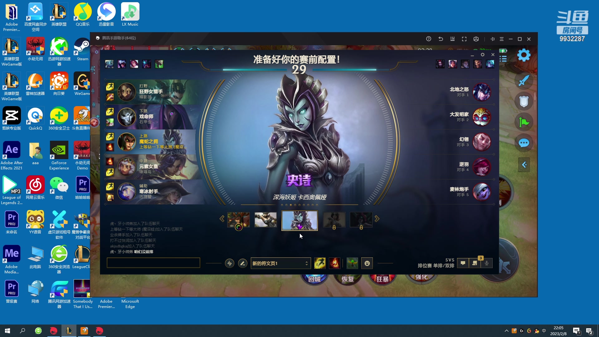 【2023-02-08 21点场】小夜心丶：不上150分不下播