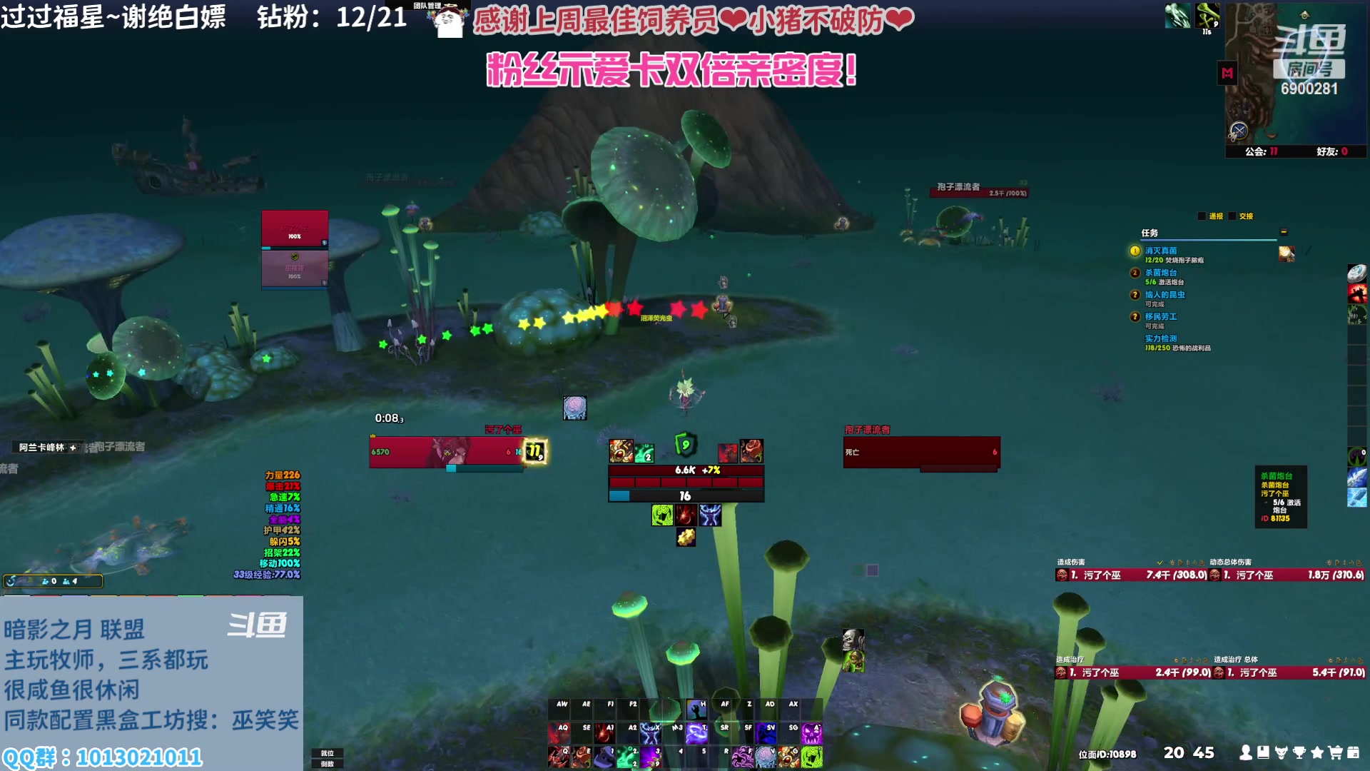 【2023-02-11 20点场】巫笑笑：巫巫：亚服暗影之月lm