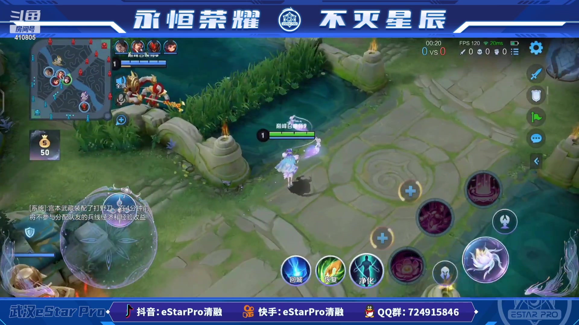 【2023-02-11 21点场】eStarPro清融丶：巅峰赛啦啦啦啦