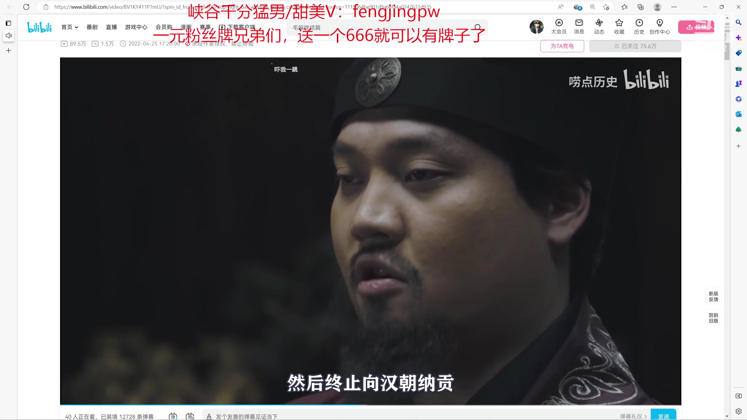 【2023-02-12 18点场】石页的第一根矛s：人活一口气，峡谷冲分！