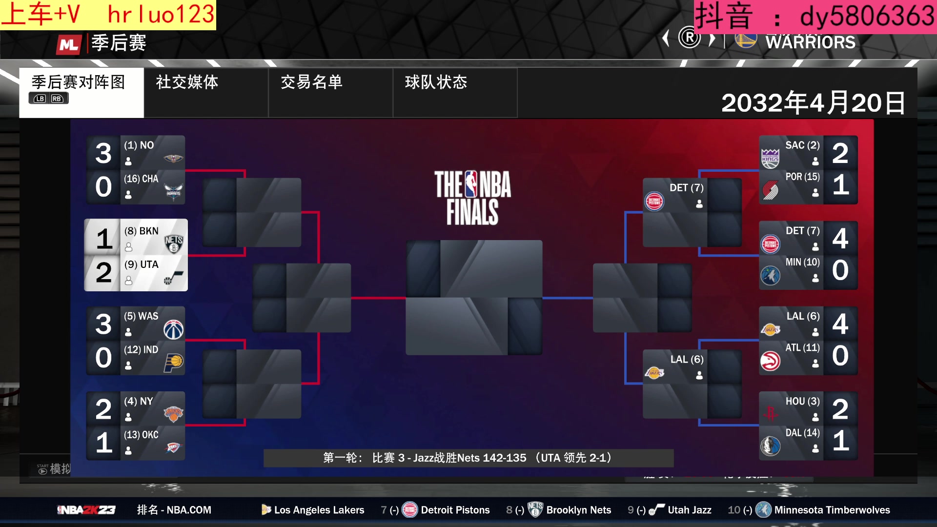 【2023-02-11 18点场】91斧王娱乐NBA解说：太阳总冠军！