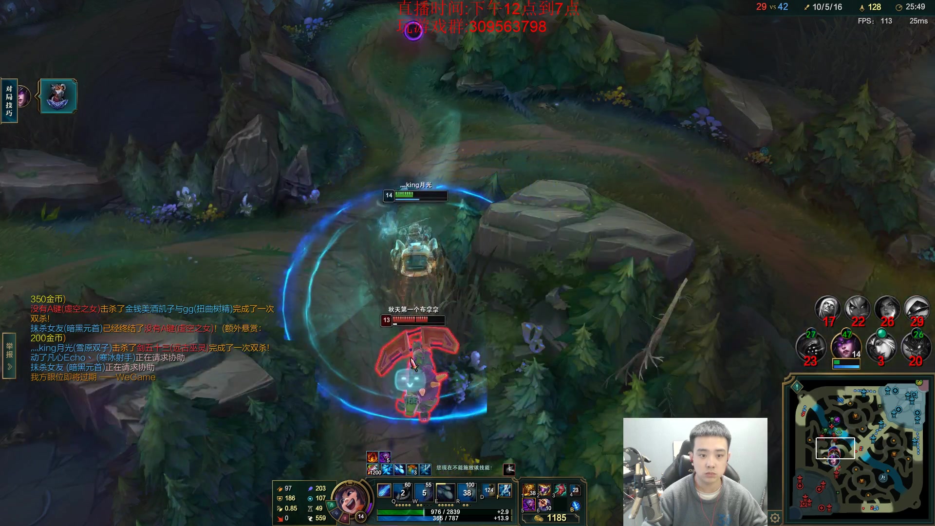 【2023-02-12 15点场】LOL丶摇摆：先攻影焰鱼人.学就上分