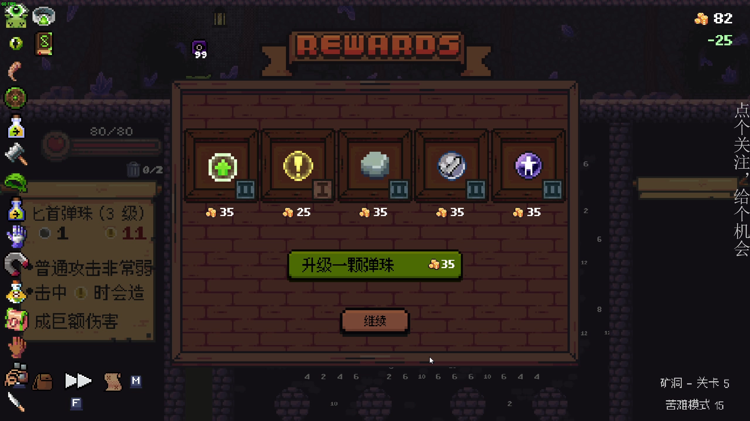 【2023-02-11 23点场】凡尘困：湮灭线 灵能觉醒 土豆兄弟 哥布林弹珠