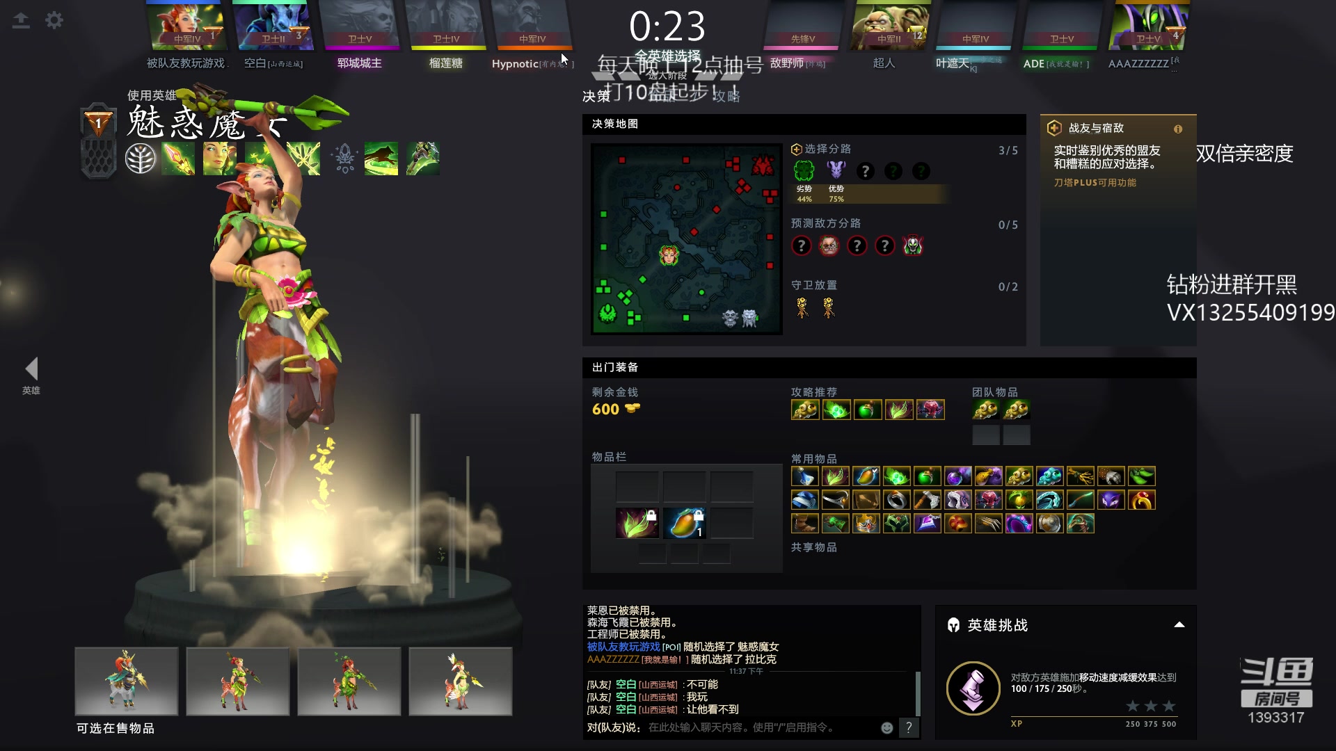 【2023-02-10 22点场】陈嘉豪丶：天梯嗷嗷上分的直播间！