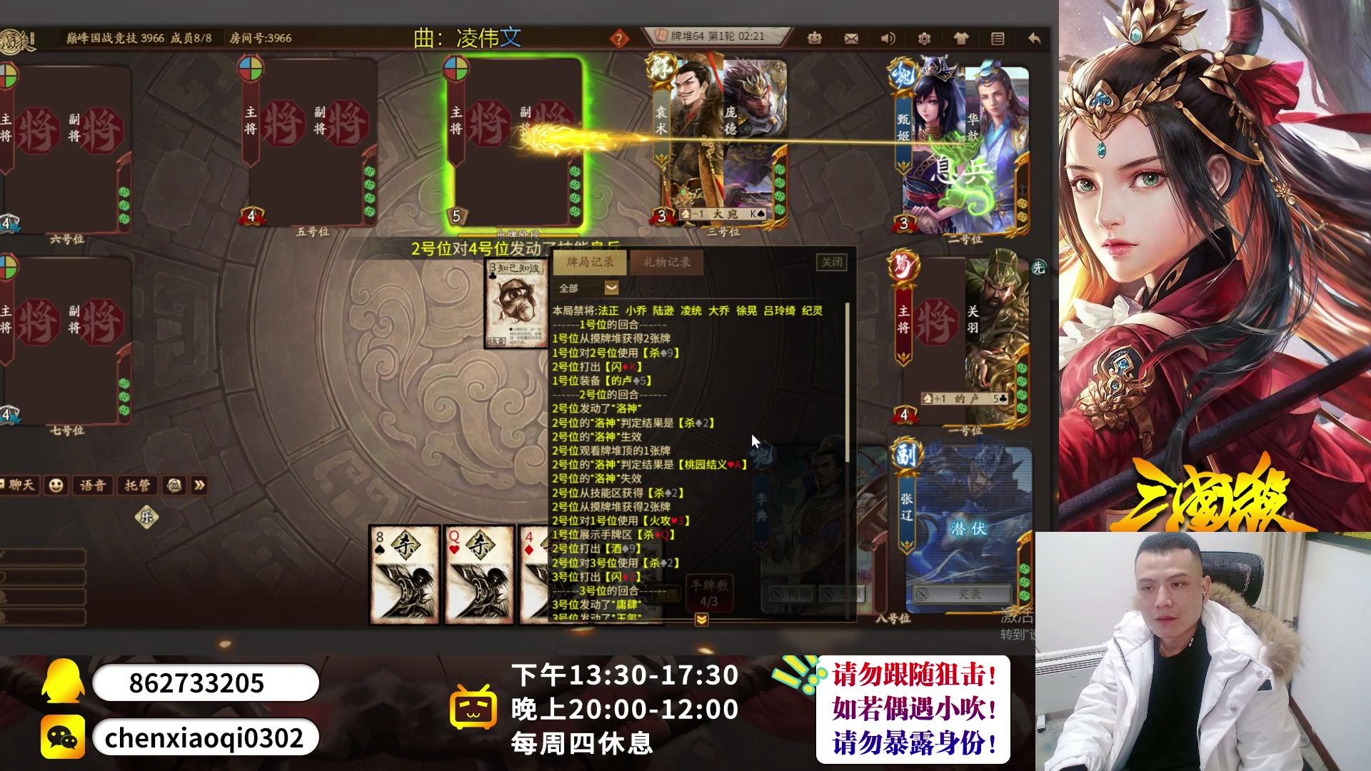 【2023-02-11 23点场】吹得神丶丶丶：。。。冲！！！