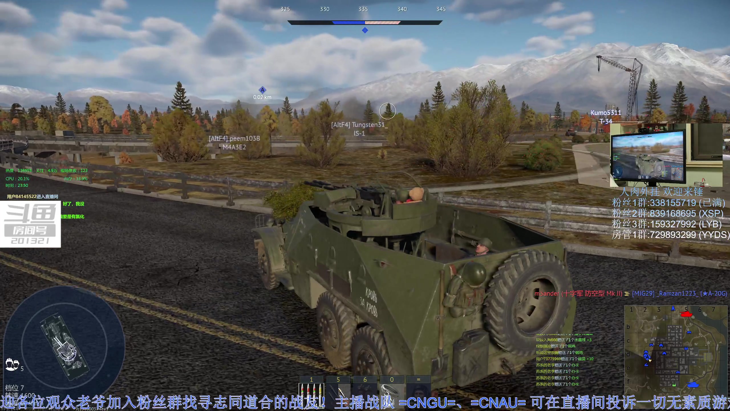 【2023-2-11 23点场】战争雷霆老铁:【战争雷霆】陆战历史模式军官学院