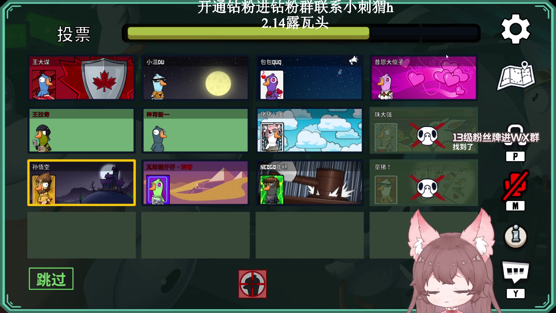 【2023-02-12 23点场】地表最强狸仔仔哟：【1.5倍亲密度】每天都是情人节！