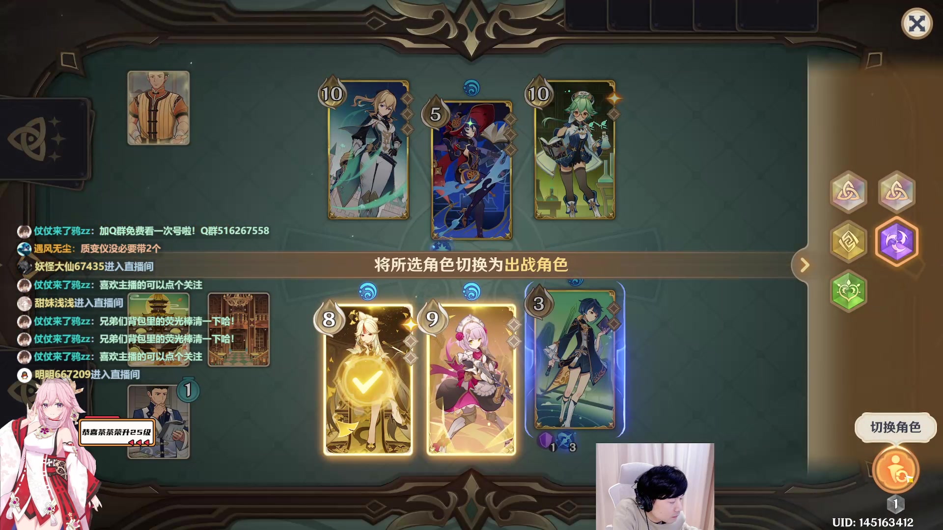 【2023-02-11 22点场】仗仗来了鸦zz：免费看号/肝图肝任务/活动速通