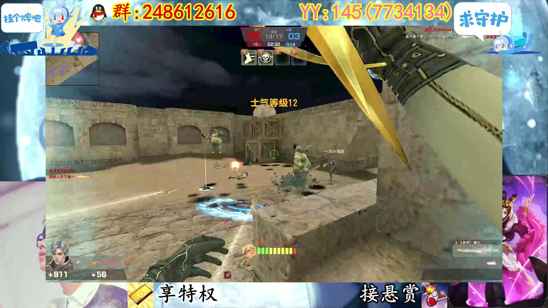 【2023-02-13 01点场】寻丶龙绝：【牵寻】随机生化模式，化身武器大师。
