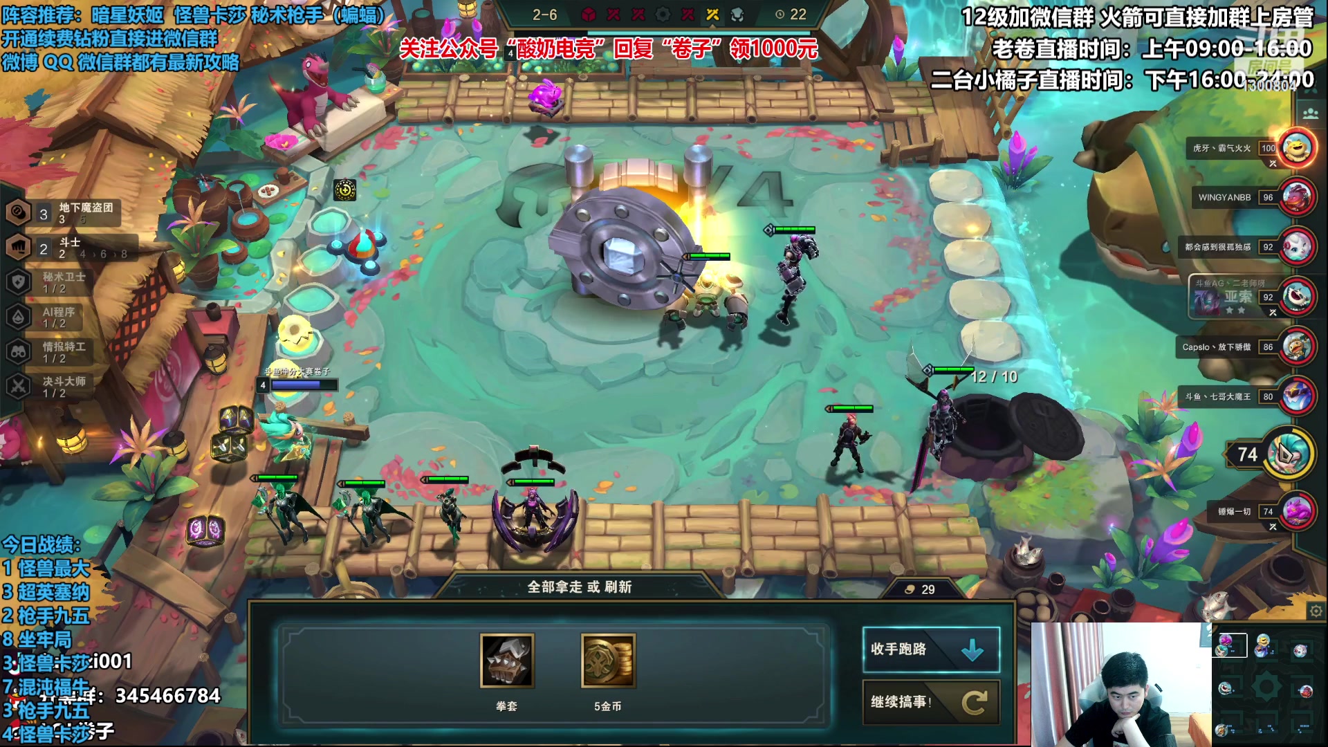 【2023-02-13 13点场】卷子丶：版本最强答案—枪手小子！！！