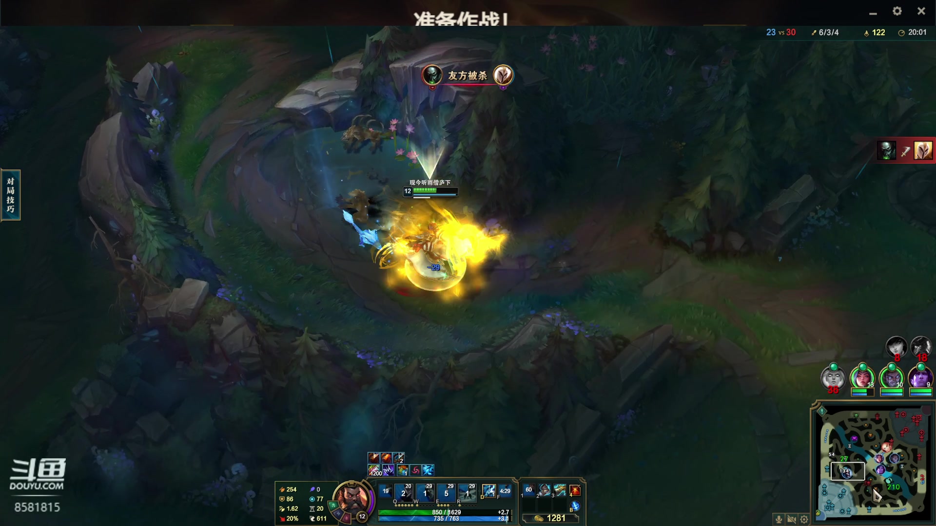 【2023-02-12 20点场】禹幻：【禹幻】与友同乐结束继续执教曼市联