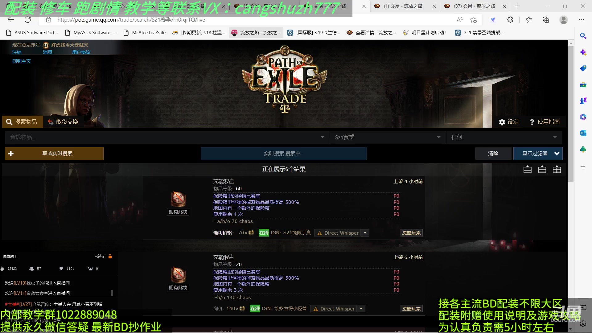 【2023-02-10 06点场】仓鼠召唤：主攻召唤 赛季最强BD专业配装
