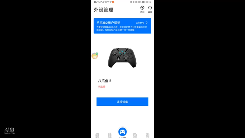 【2023-2-12 22点场】Super小乐仔:手机搓一搓~