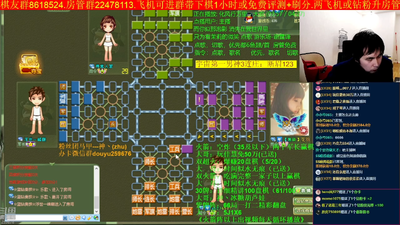 【四国军棋】神机小诸葛的精彩时刻 20230213 23点场