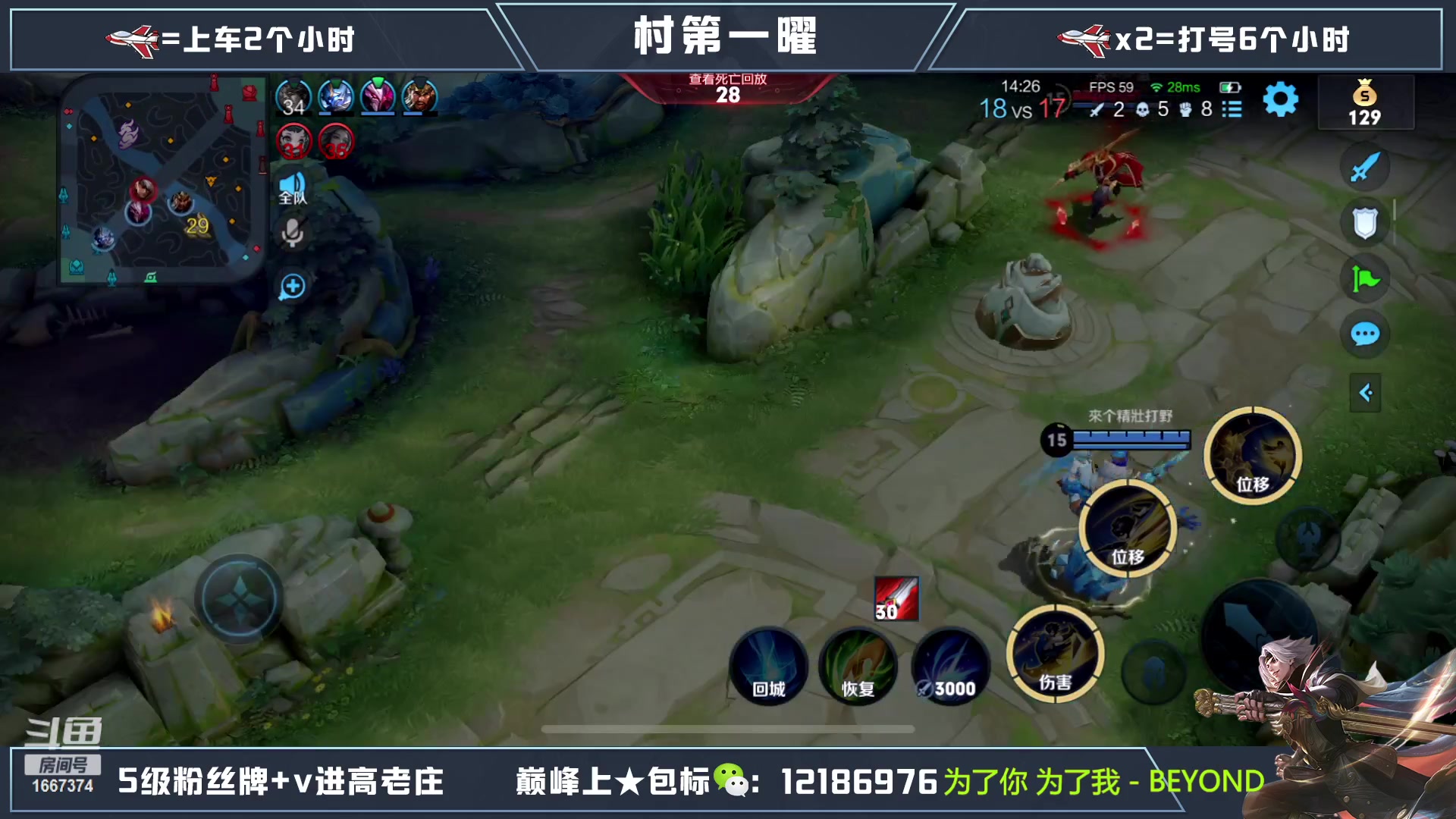 【2023-02-13 01点场】木木爱吃橘子：五千场曜通宵带粉一把不输！