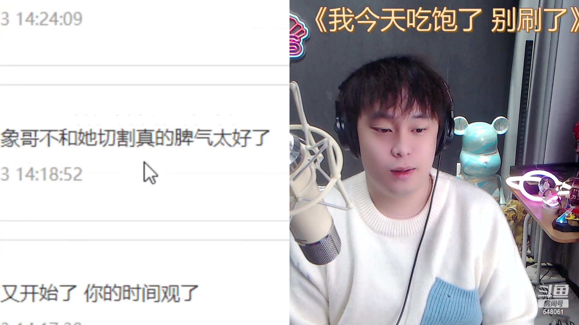 【2023-02-13 13点场】阿二Ayer：钻粉四倍：不死终会出头，加油