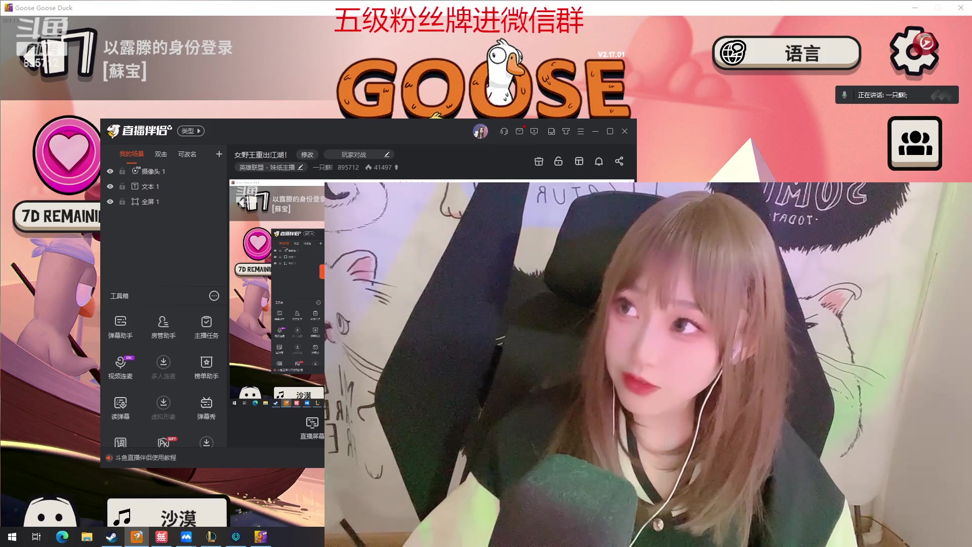 【2023-02-08 20点场】一只蘇l：女野王重出江湖！