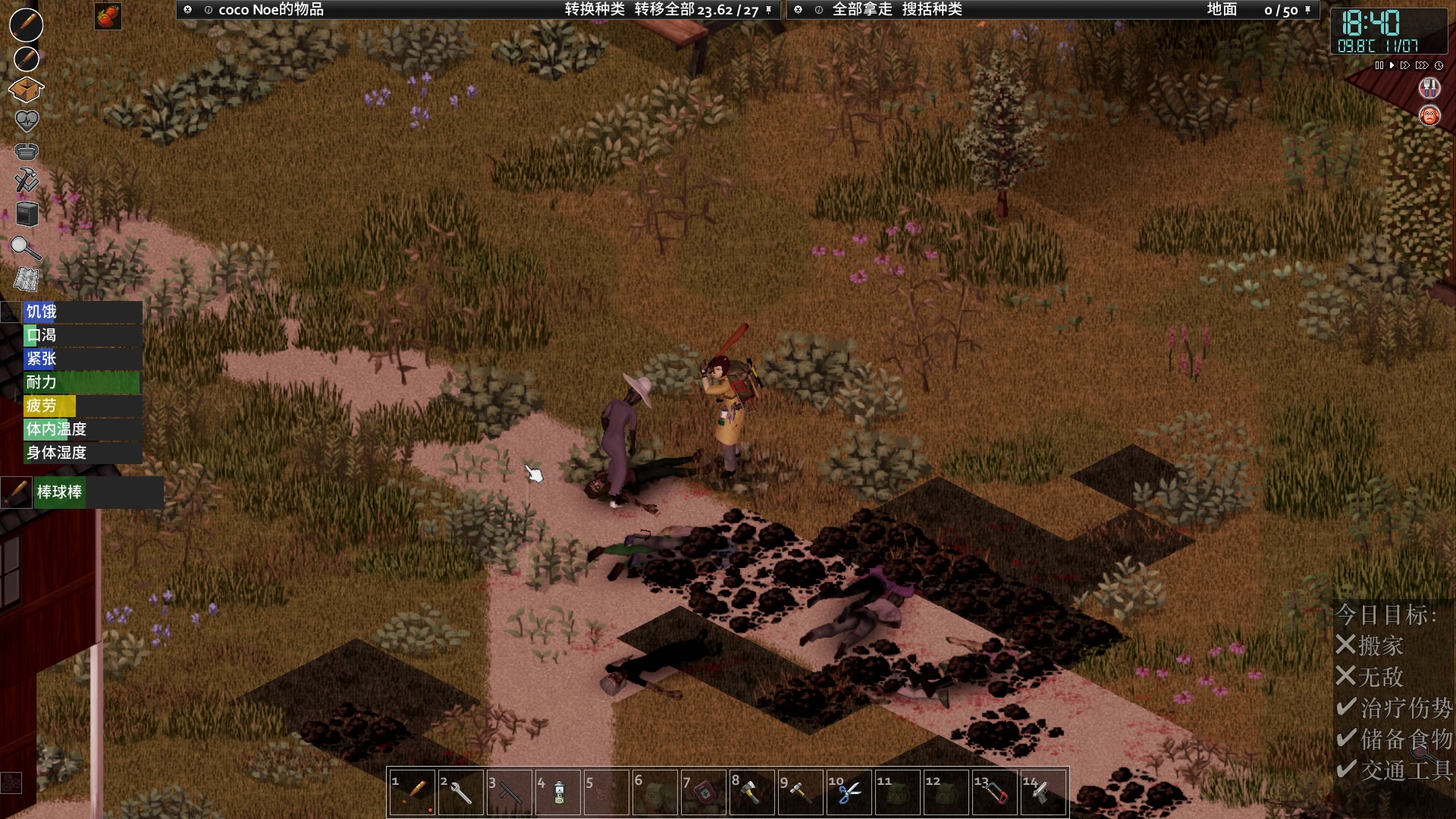 【2023-02-12 22点场】陶可可coco：魔女可#biabiabia再姜丝