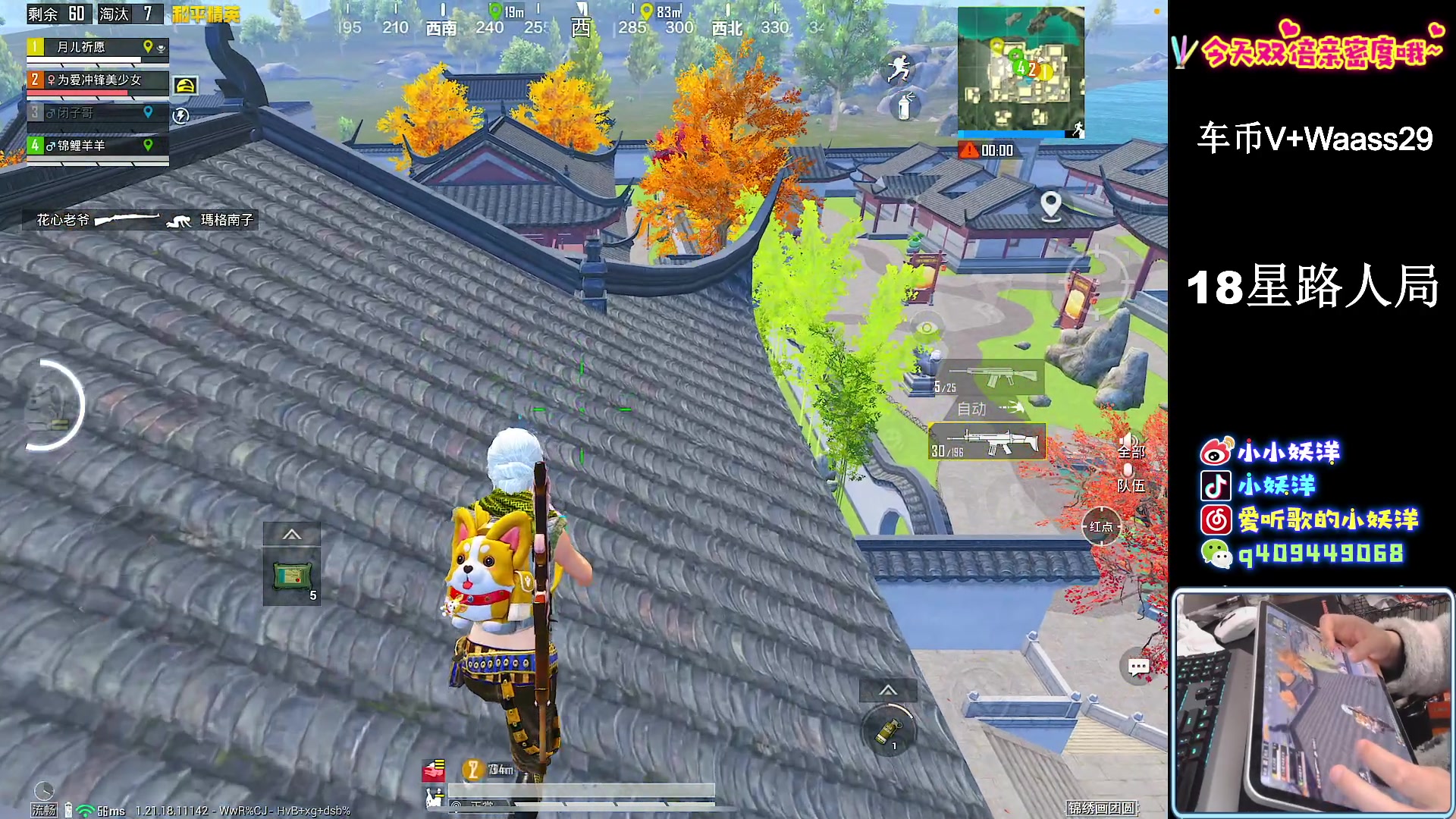 【2023-02-12 23点场】小妖洋：【有双倍】巅峰状态