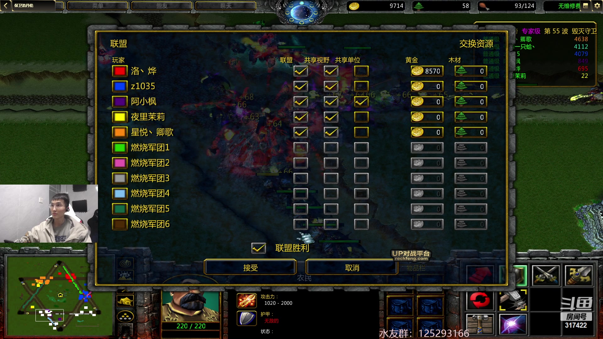 【2023-02-13 15点场】驴酱的冯雨大王：冯雨大王：双倍已开启~