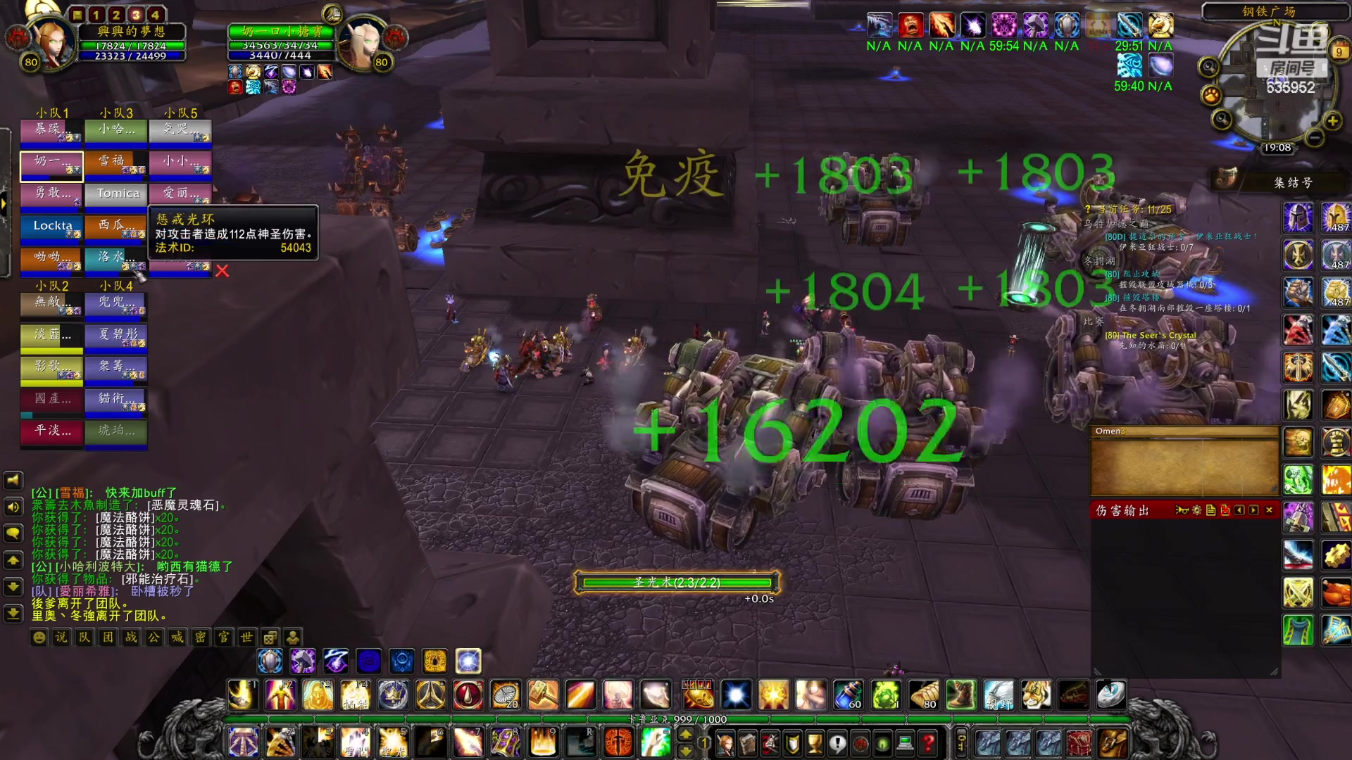 【2023-02-09 18点场】兴兴的梦想：伊佛斯，情人节BOSS爱心！635952