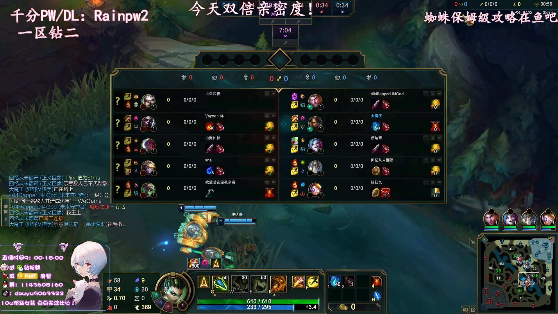 【2023-02-10 22点场】林子文i：版本t1蜘蛛教学看就上分，晚点峡谷！！