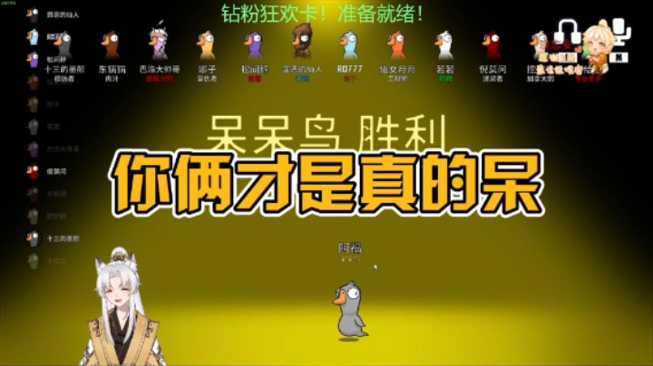 你们两个打了那么久的感情牌有啥用