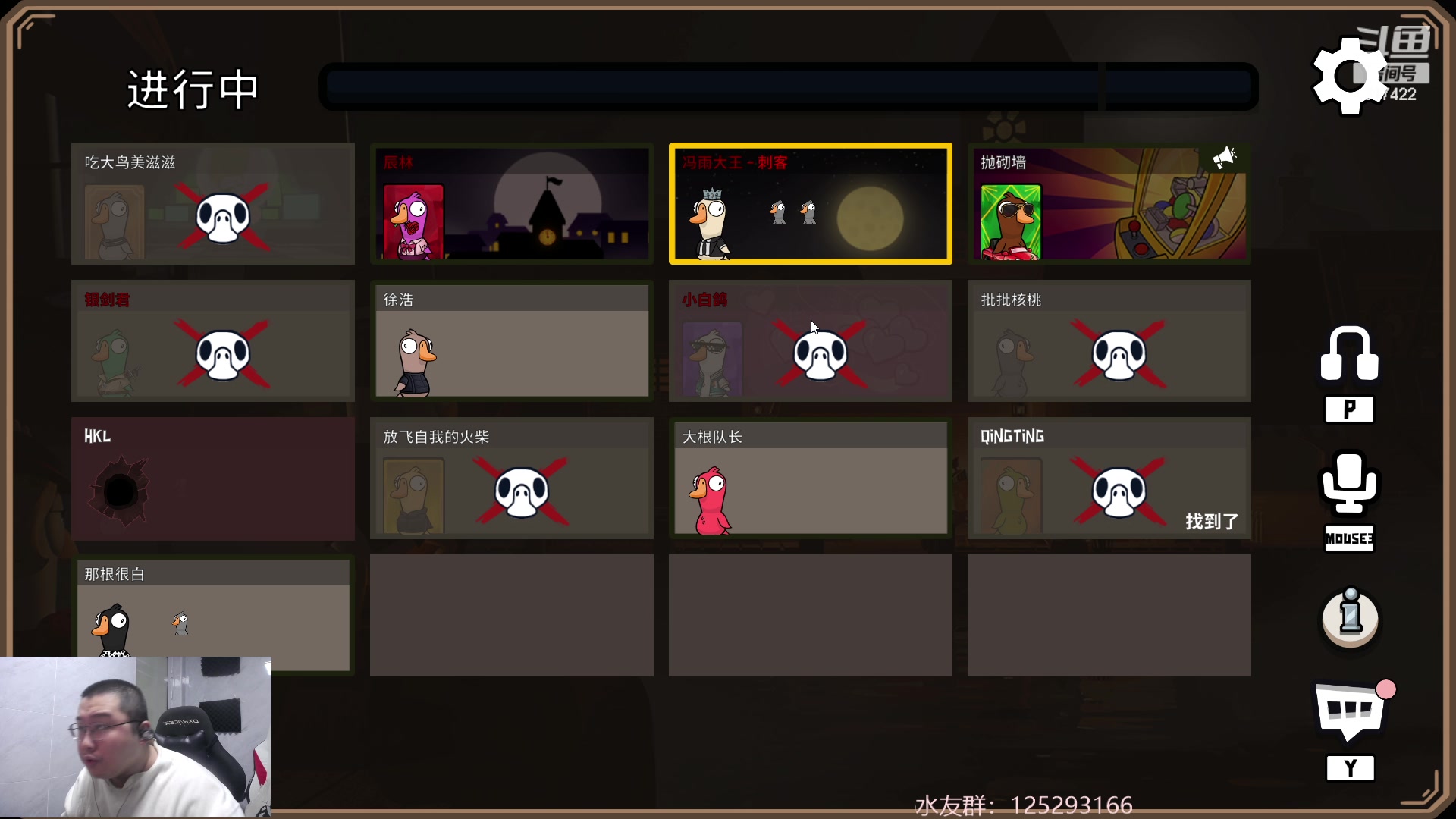 【2023-02-13 01点场】驴酱的冯雨大王：冯雨大王：双倍已开启~