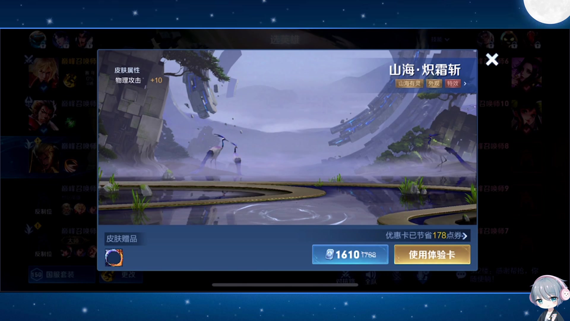 【2023-02-13 15点场】音七Simple：新主播很高兴认识大家！