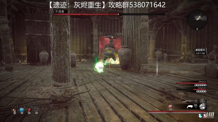 乾坤70传说的精彩时刻【遗迹：灰烬·重生】终结篇（五）