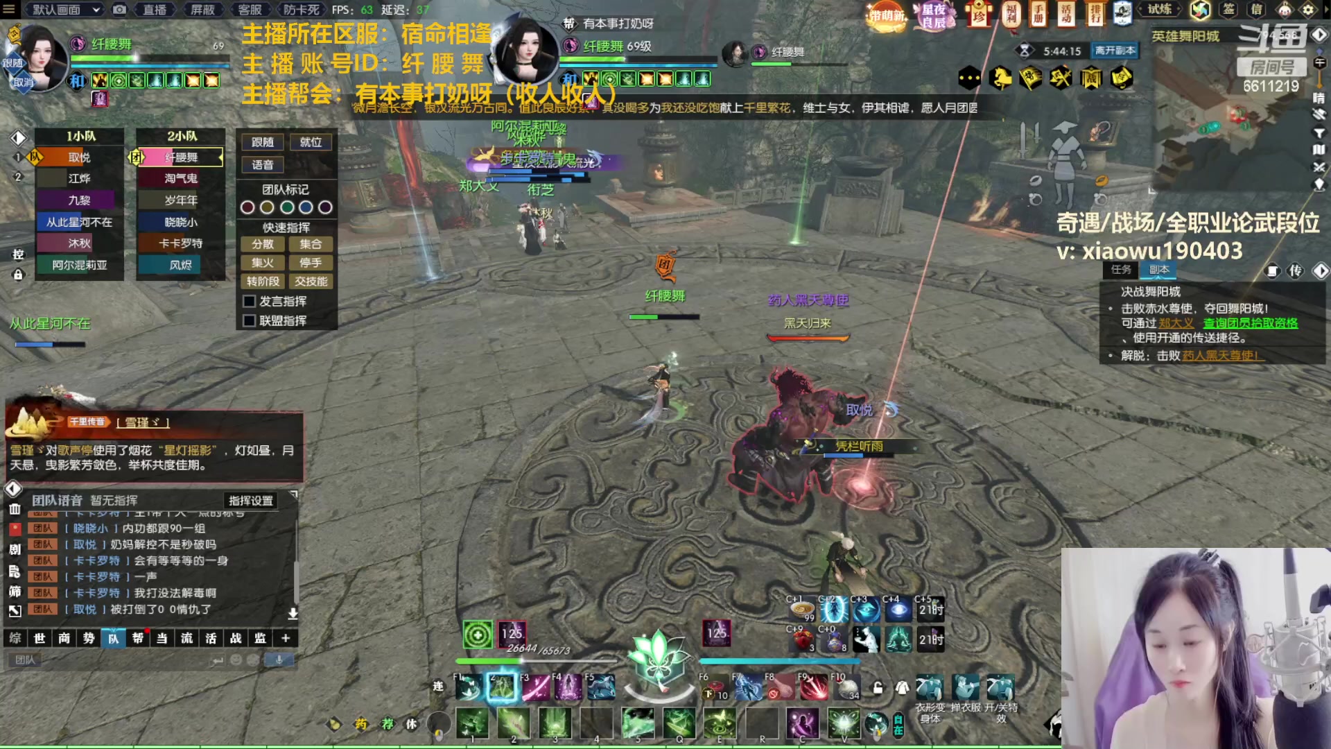 【2023-02-13 21点场】纤腰细舞：暖声萌妹一H舞阳走起