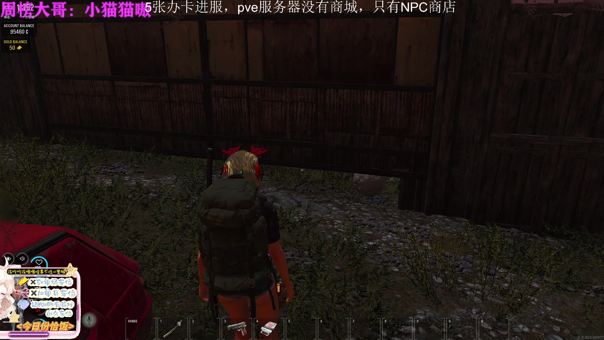 【2023-02-09 14点场】迦南的喃喃呀：大城肥得很