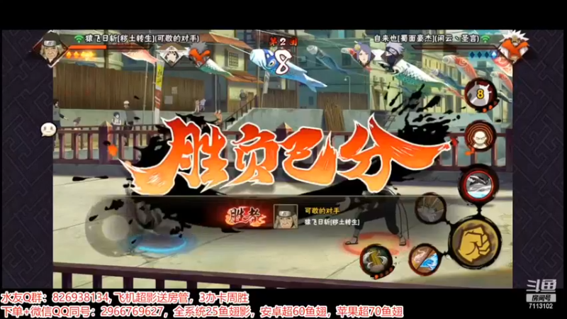决斗场14.mkv