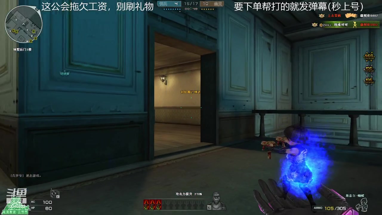 固定3300，智能，高画质