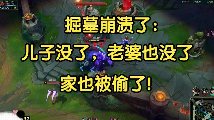 掘墓：儿子没了，老婆被吃了，家也被偷了！