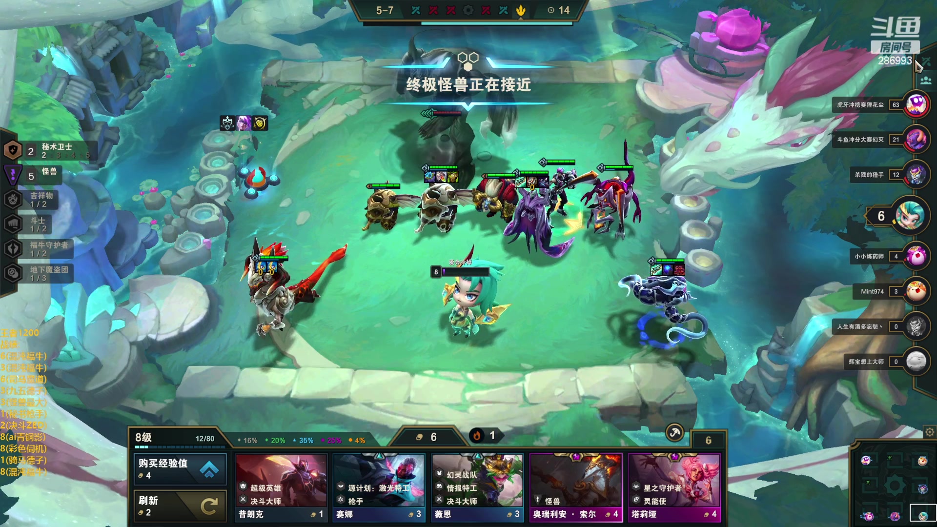 【2023-02-13 17点场】卑微小泽丶：泽：思路清晰上大分