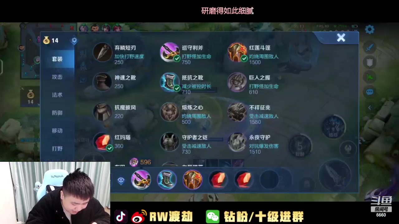 【2023-02-12 22点场】RW渡劫：速度加入呆瓜军团！！